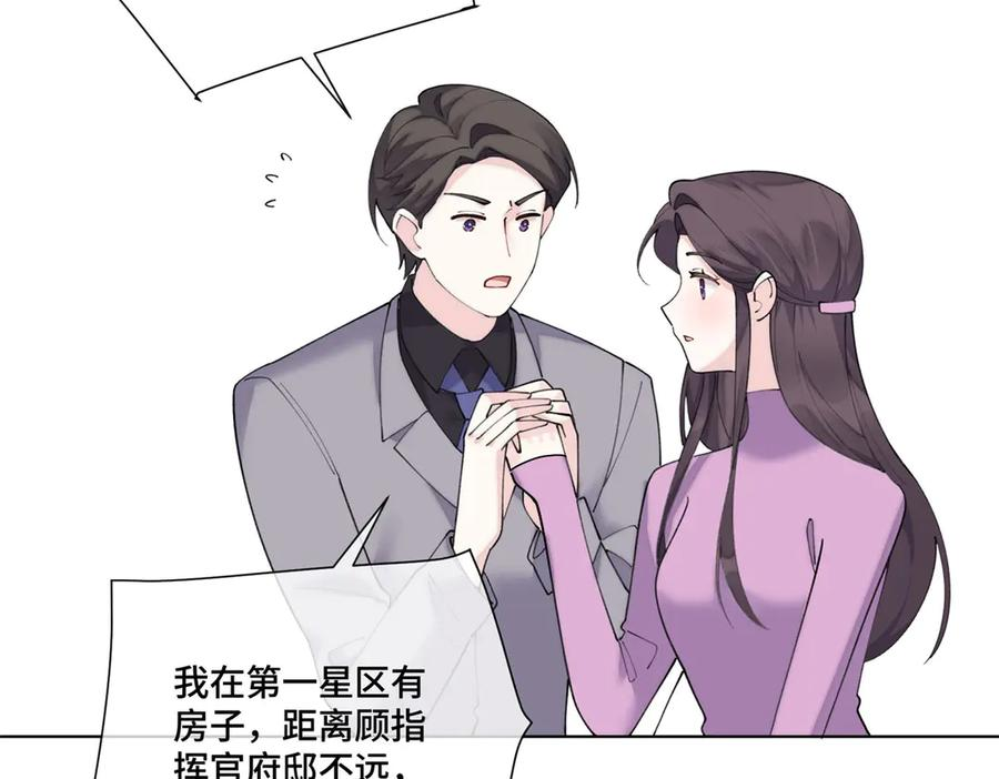 99 那就走起！ 第71页