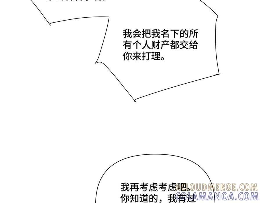99 那就走起！ 第73页