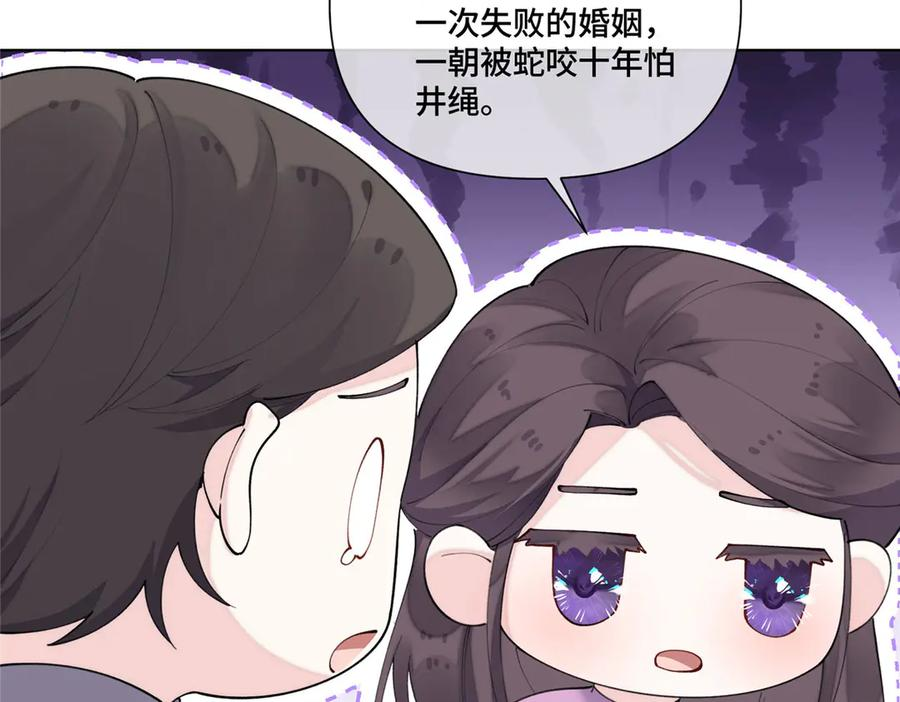 99 那就走起！ 第74页