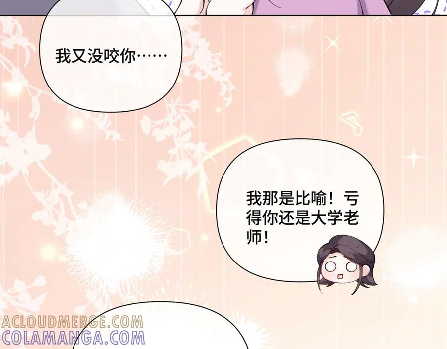 99 那就走起！ 第76页