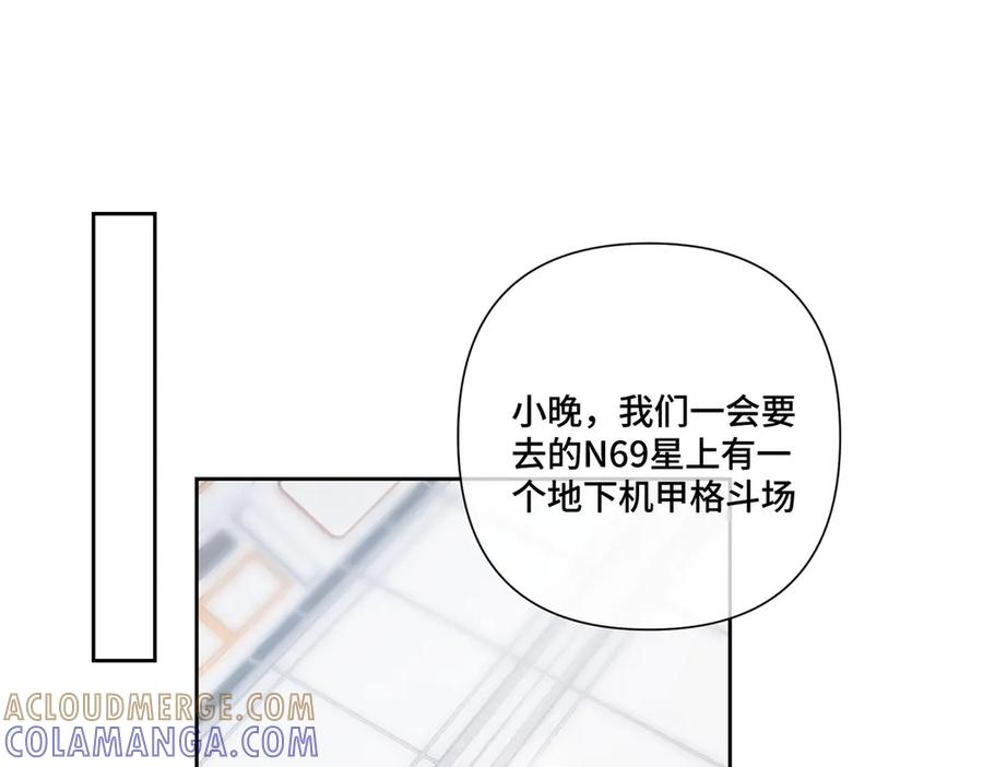99 那就走起！ 第82页