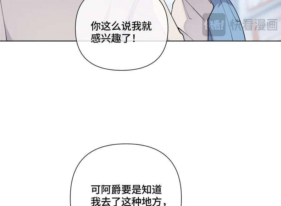 99 那就走起！ 第87页