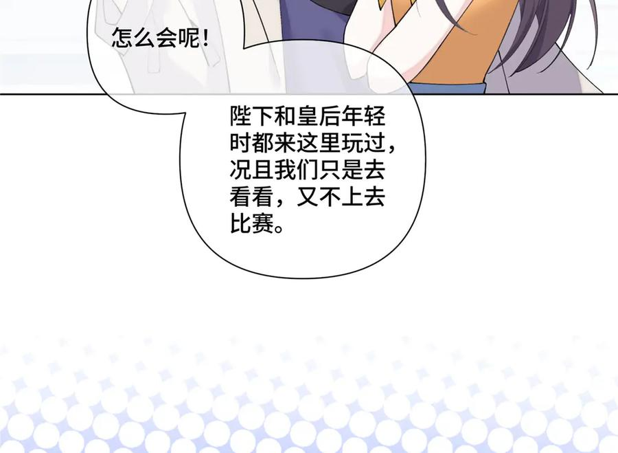 99 那就走起！ 第89页