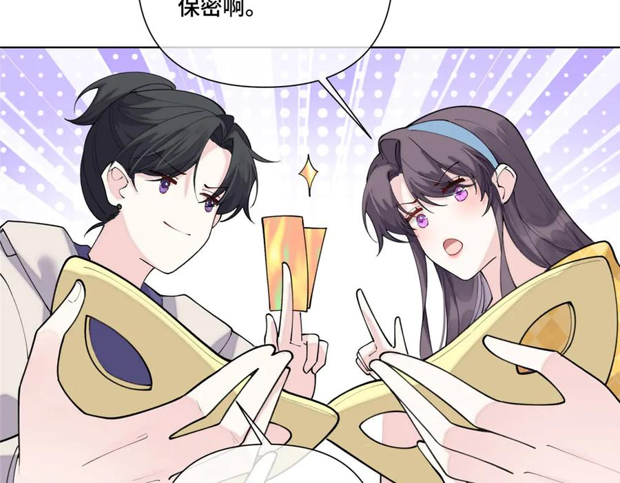 99 那就走起！ 第92页