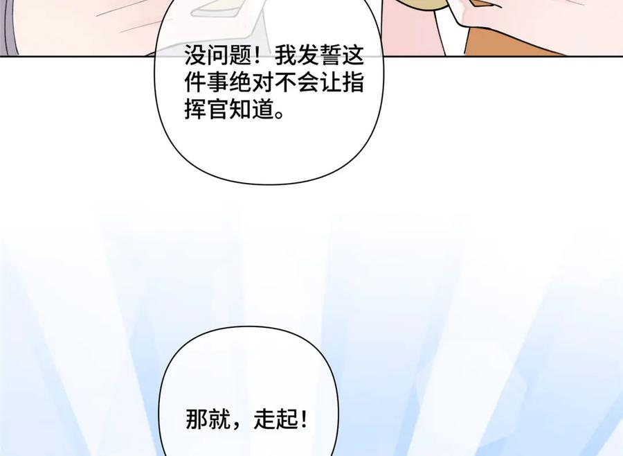 99 那就走起！ 第93页