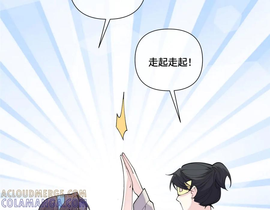 99 那就走起！ 第94页