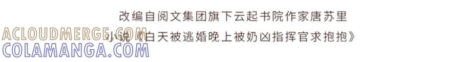 100 地下格斗场 第4页