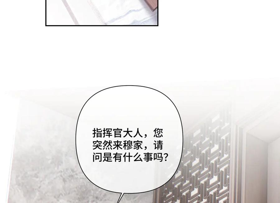 100 地下格斗场 第6页