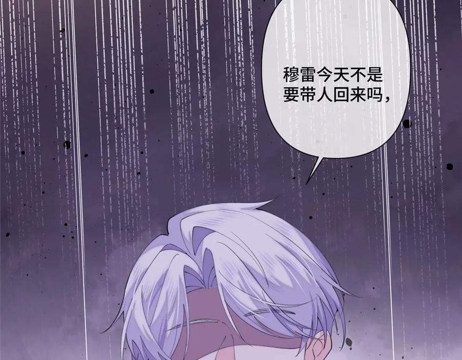 100 地下格斗场 第9页