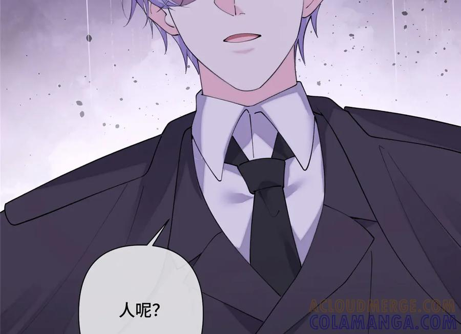 100 地下格斗场 第10页