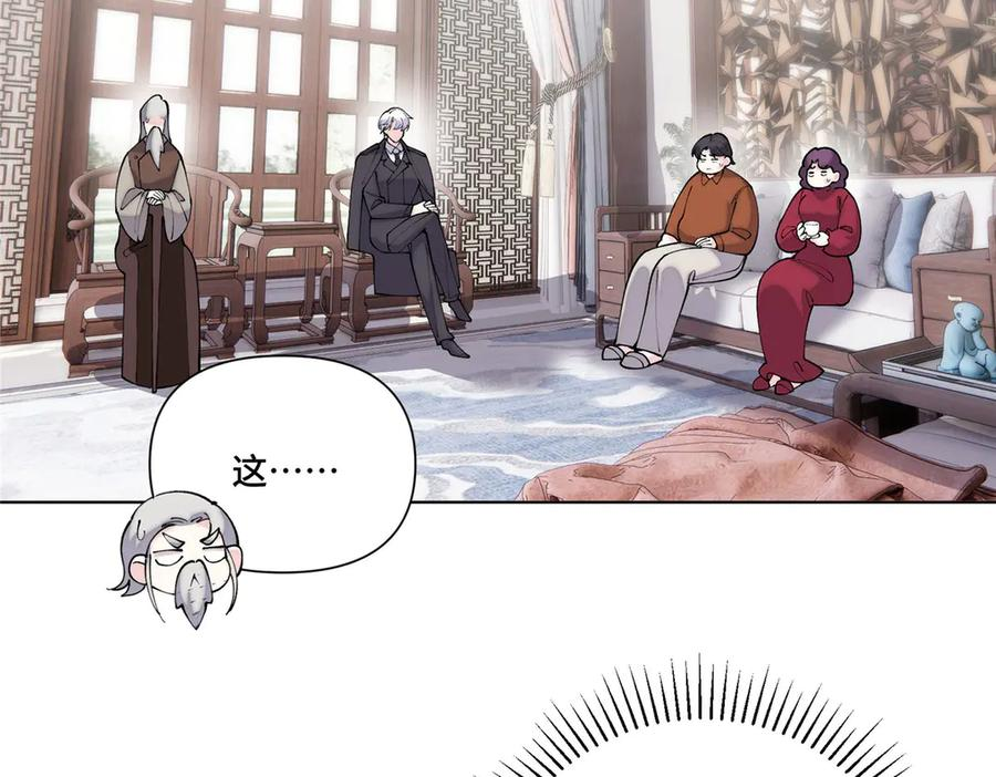 100 地下格斗场 第14页