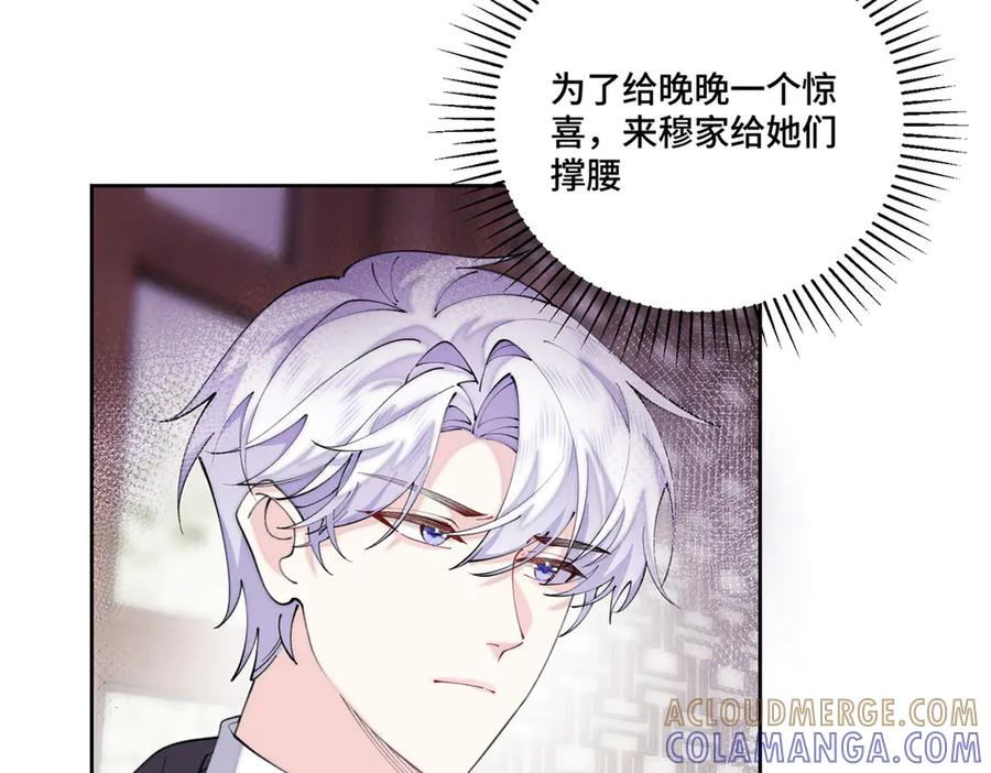 100 地下格斗场 第16页