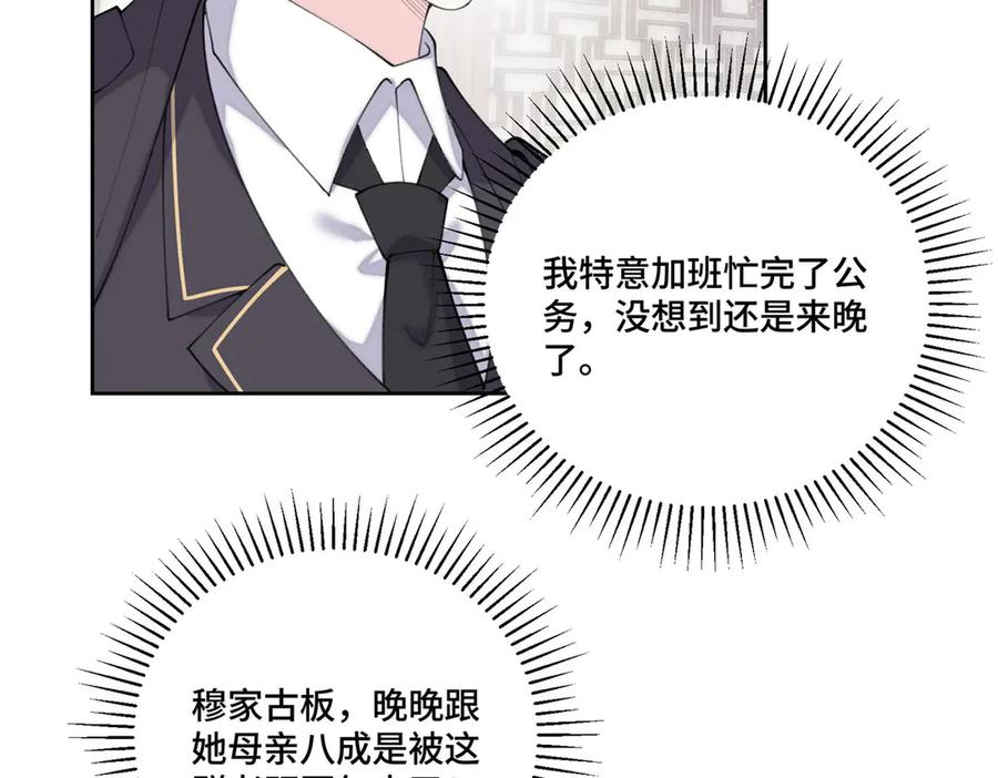 100 地下格斗场 第17页
