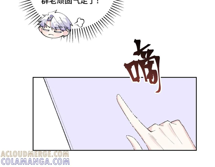 100 地下格斗场 第19页