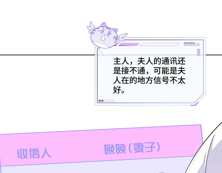 100 地下格斗场 第20页