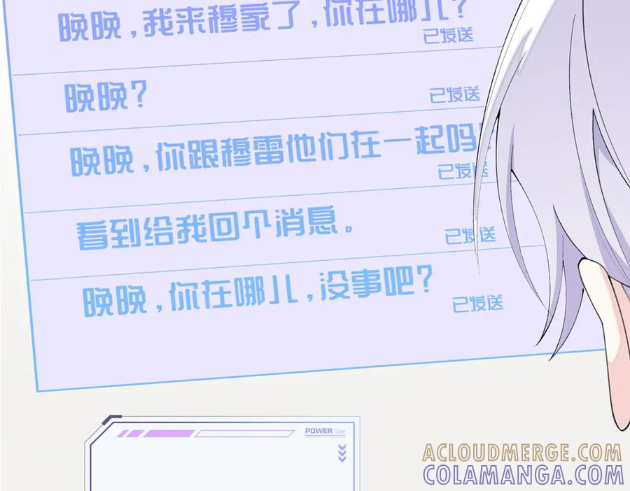 100 地下格斗场 第22页