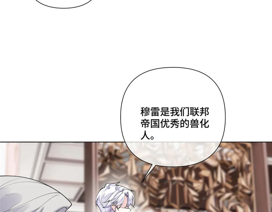 100 地下格斗场 第26页