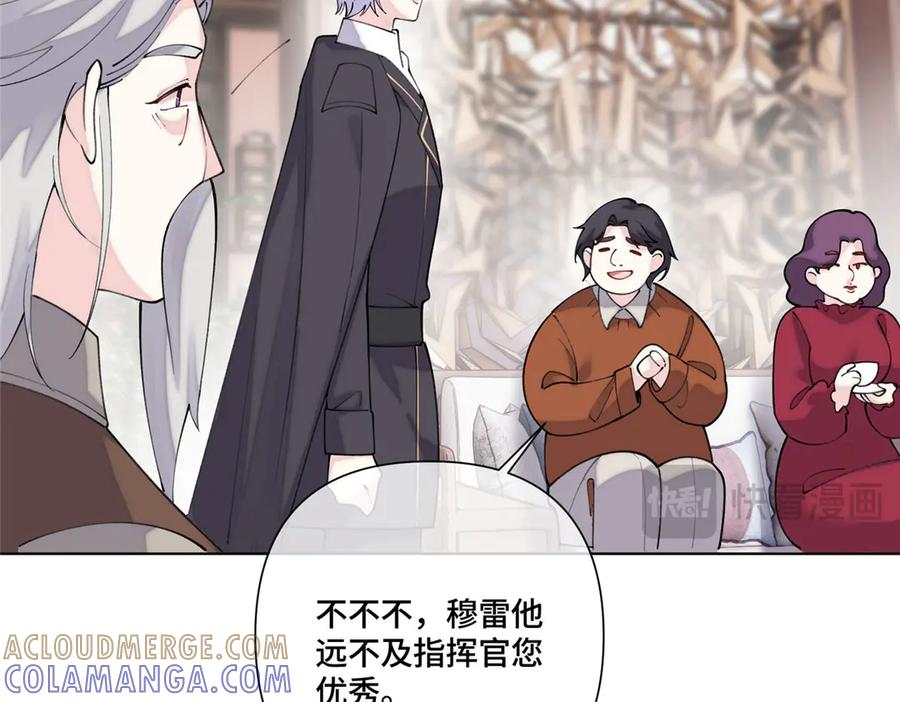 100 地下格斗场 第28页