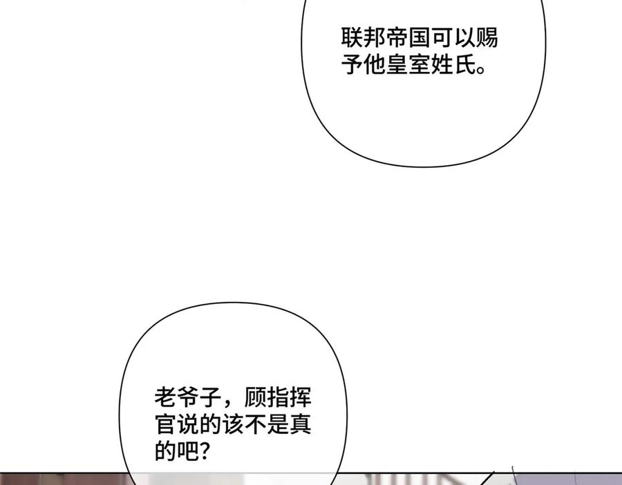 100 地下格斗场 第32页