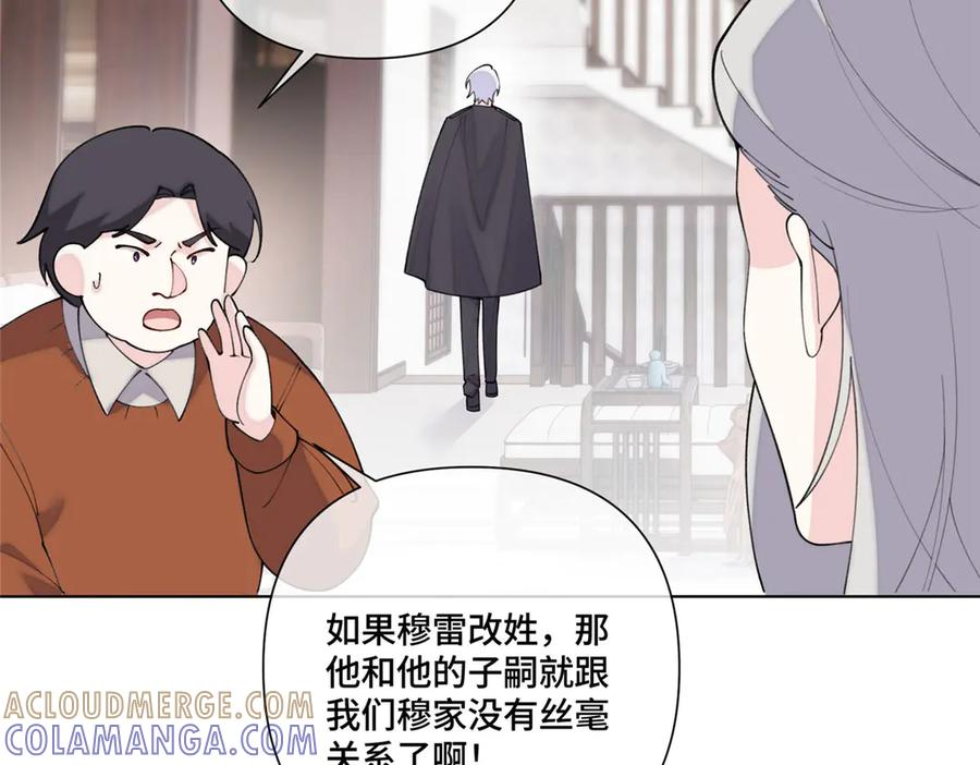100 地下格斗场 第34页