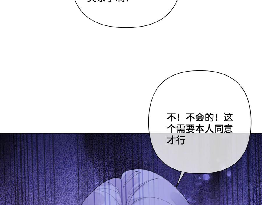 100 地下格斗场 第35页