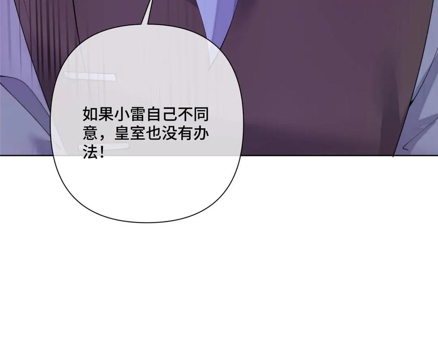100 地下格斗场 第38页