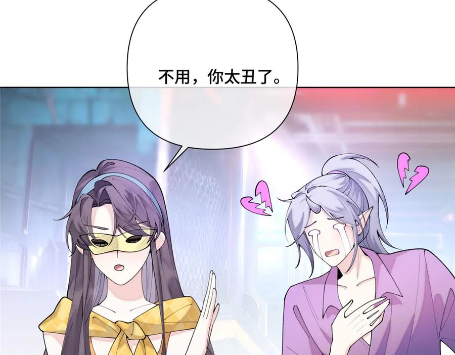 100 地下格斗场 第44页