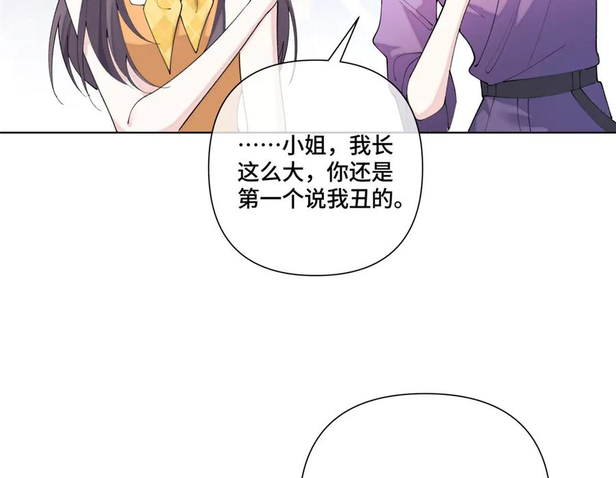 100 地下格斗场 第45页
