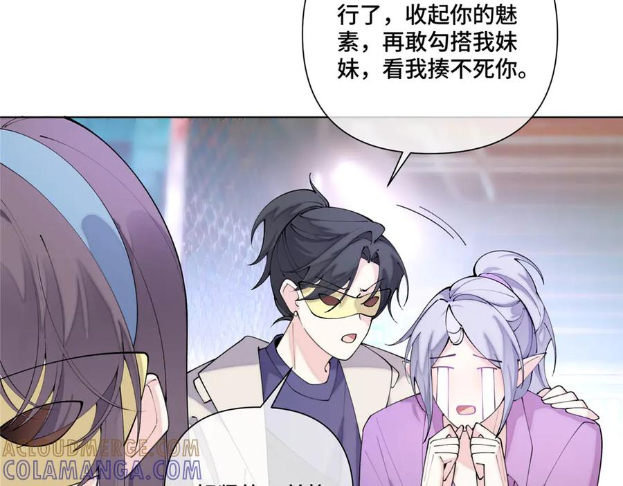 100 地下格斗场 第46页