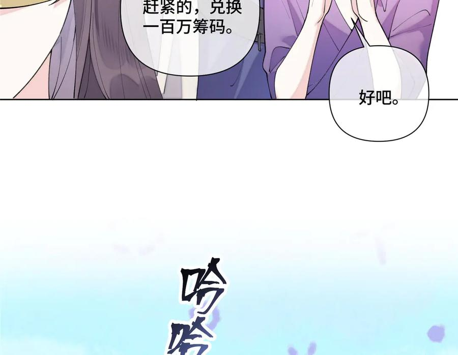 100 地下格斗场 第47页