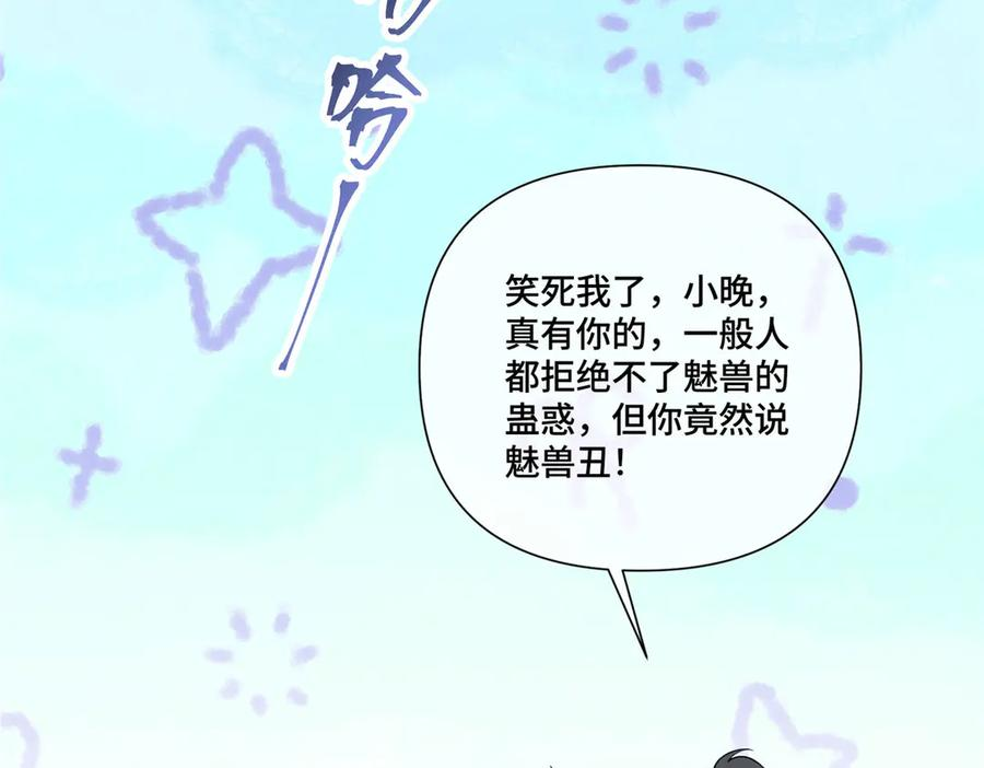 100 地下格斗场 第48页