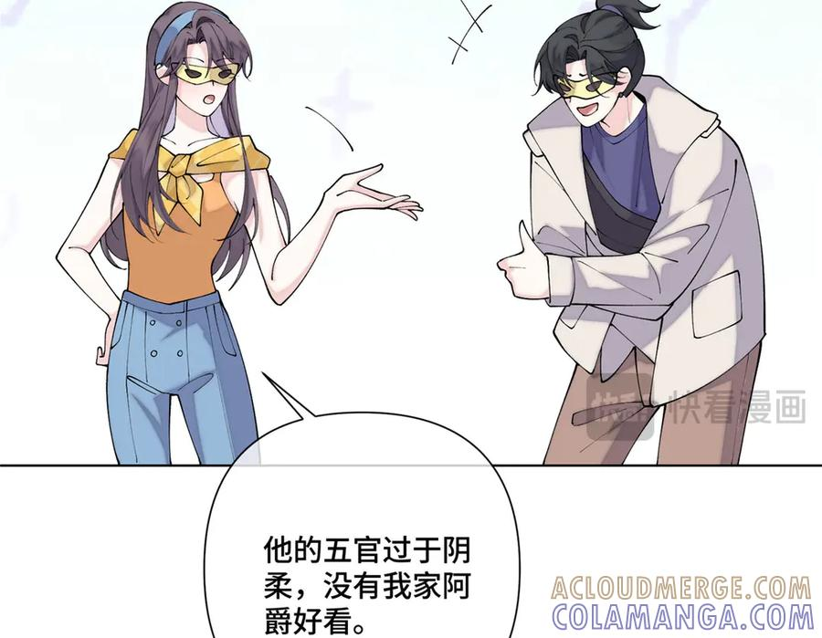 100 地下格斗场 第49页
