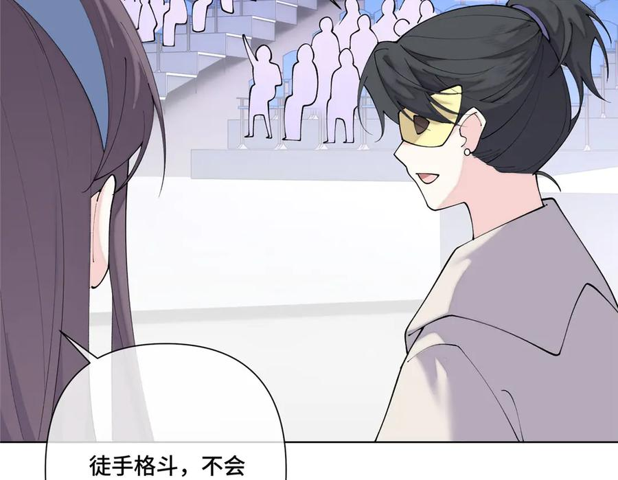 100 地下格斗场 第51页