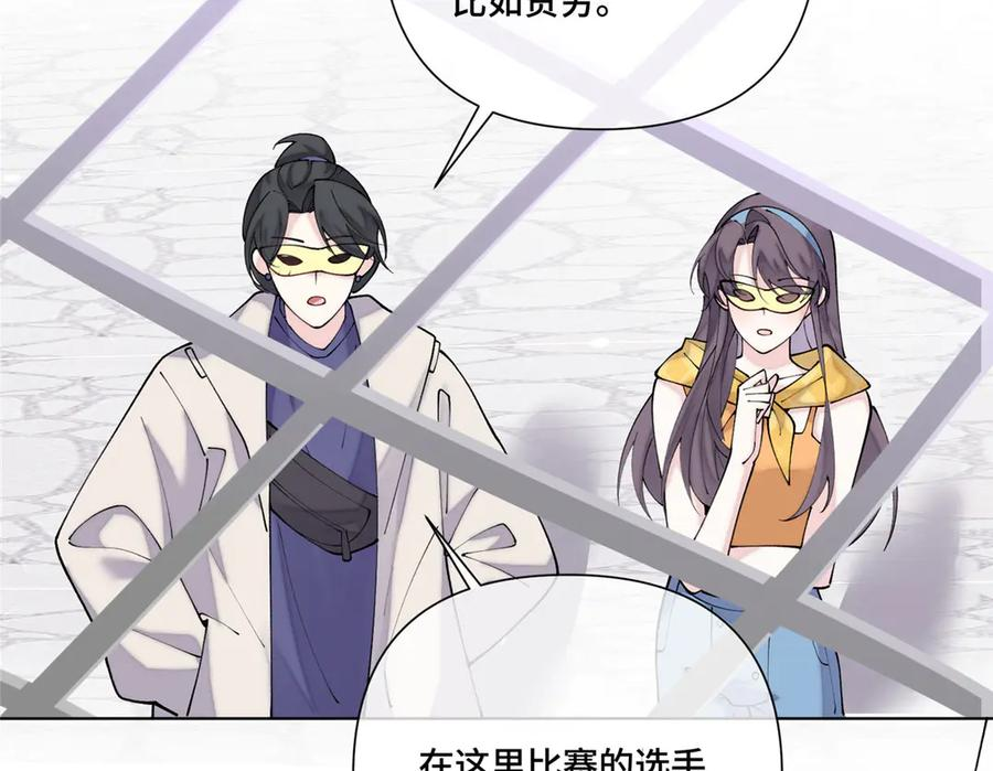 100 地下格斗场 第53页