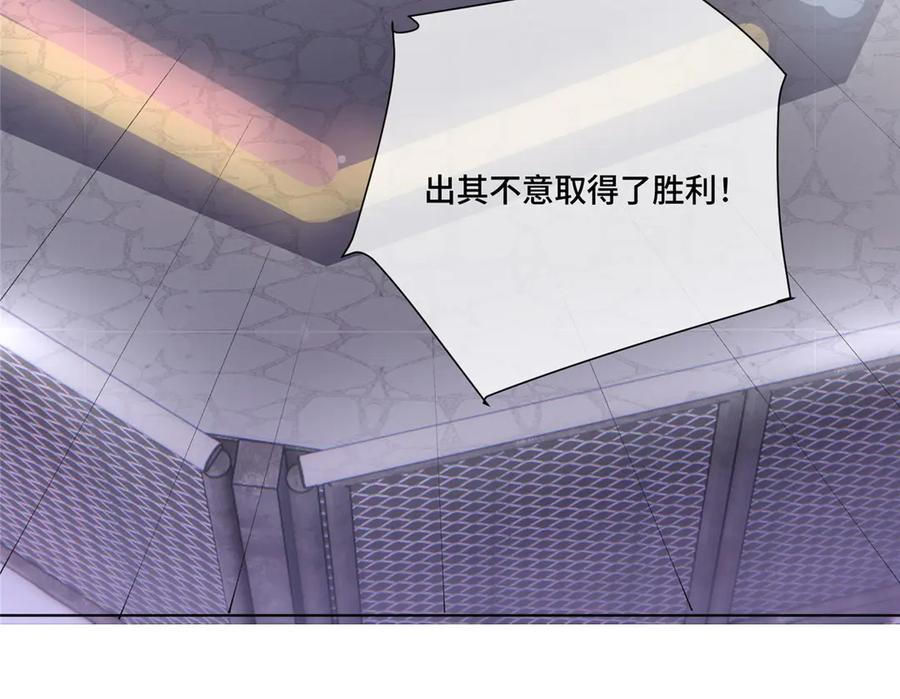 100 地下格斗场 第57页