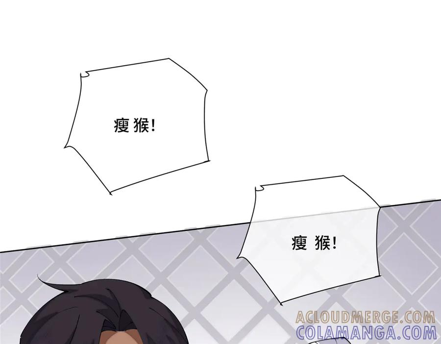 100 地下格斗场 第58页