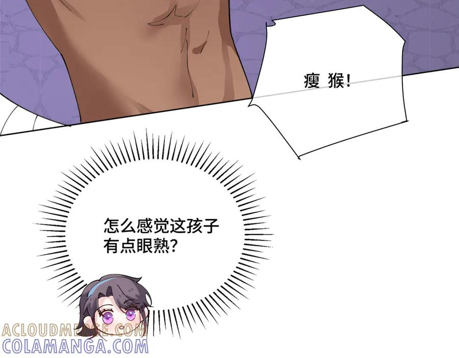 100 地下格斗场 第61页