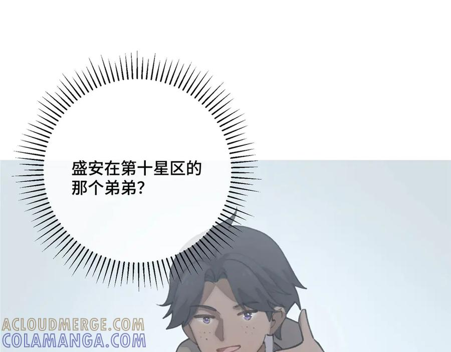 100 地下格斗场 第64页