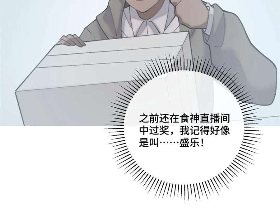 100 地下格斗场 第65页