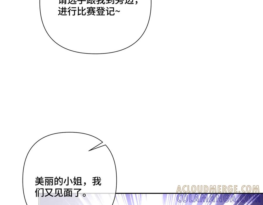 100 地下格斗场 第76页