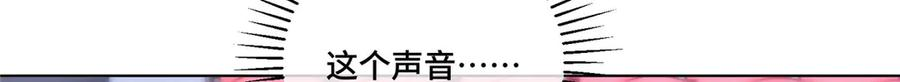 100 地下格斗场 第78页