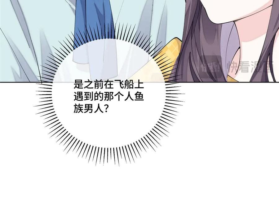 100 地下格斗场 第80页