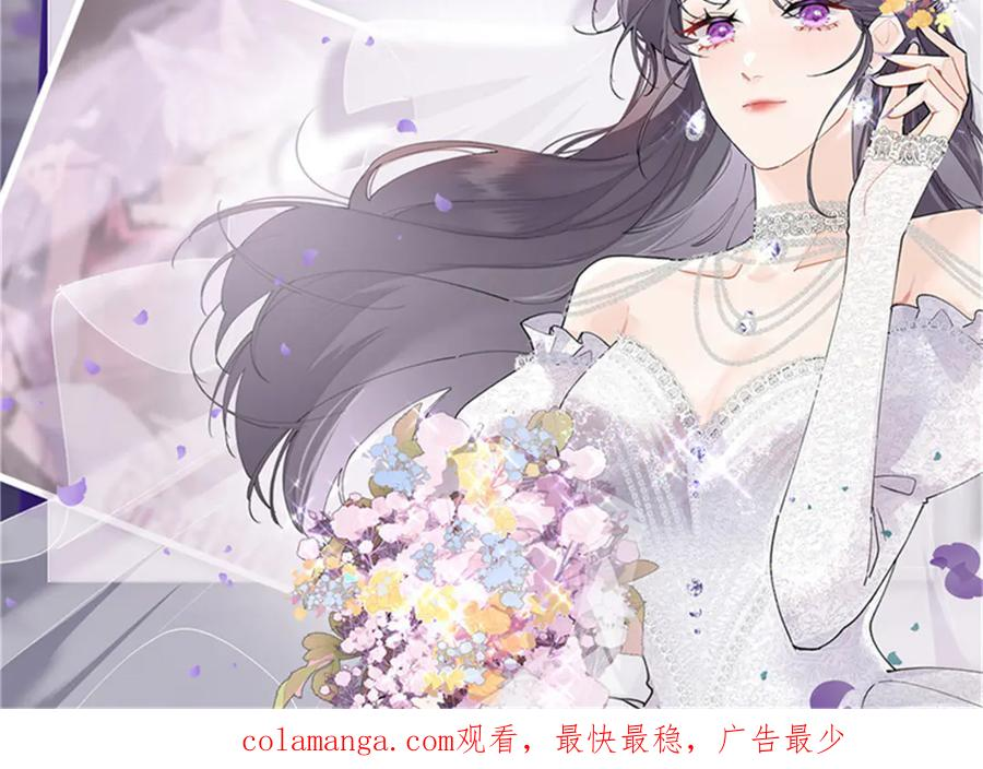 100 地下格斗场 第83页