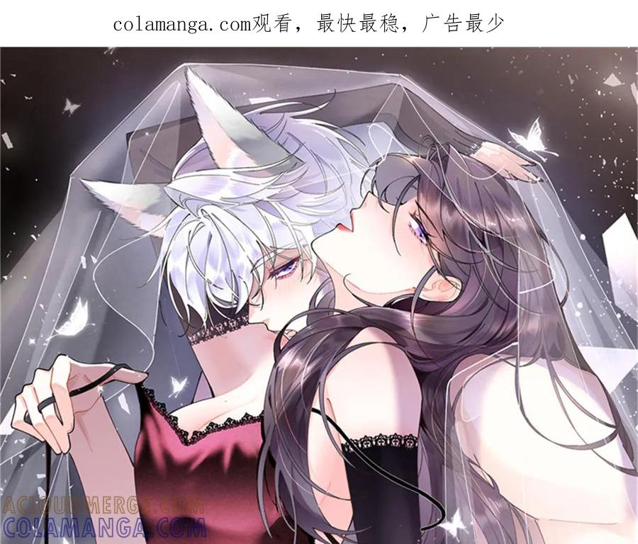 101 你怎么不早说 第1页