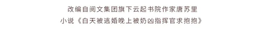 101 你怎么不早说 第4页
