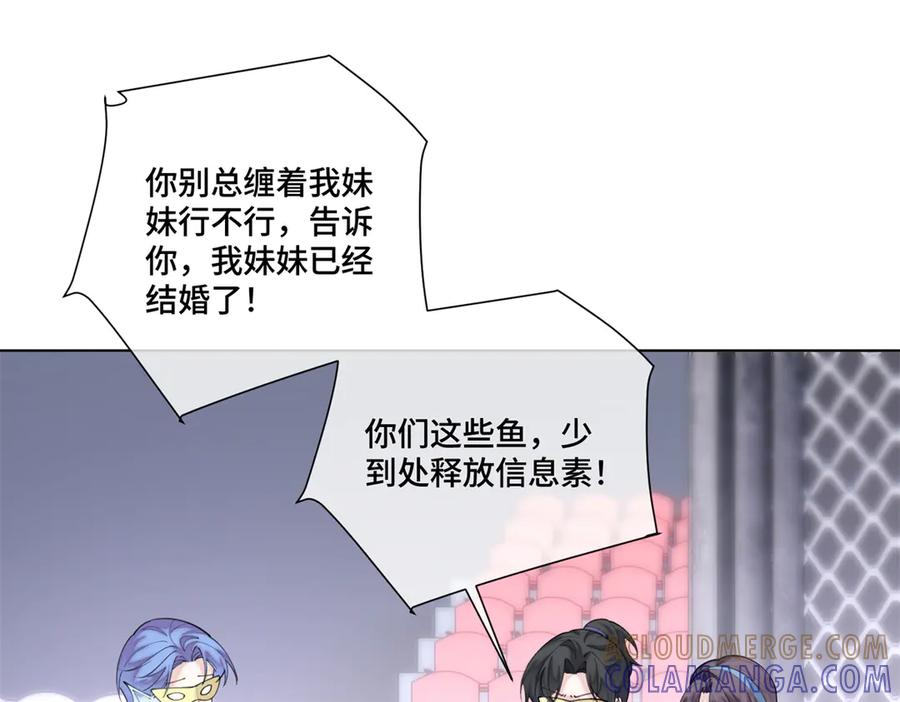 101 你怎么不早说 第5页