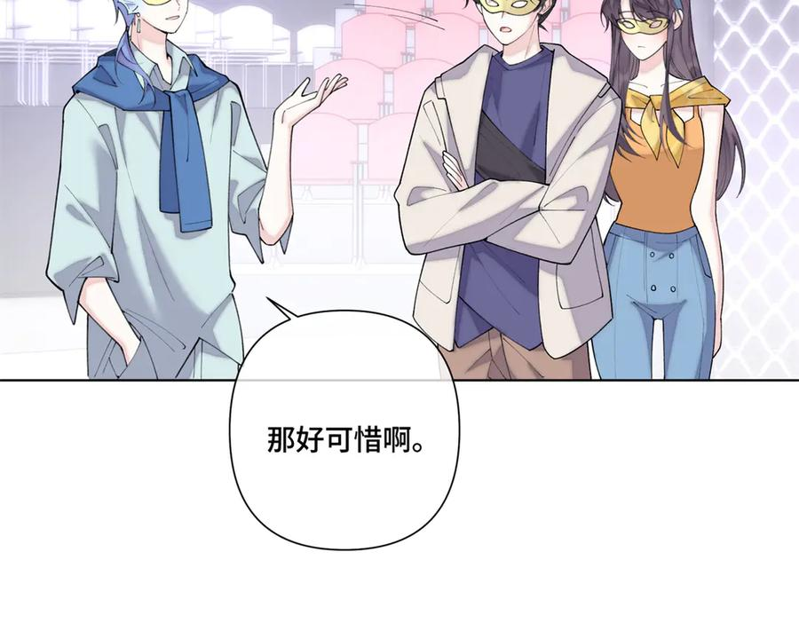 101 你怎么不早说 第6页