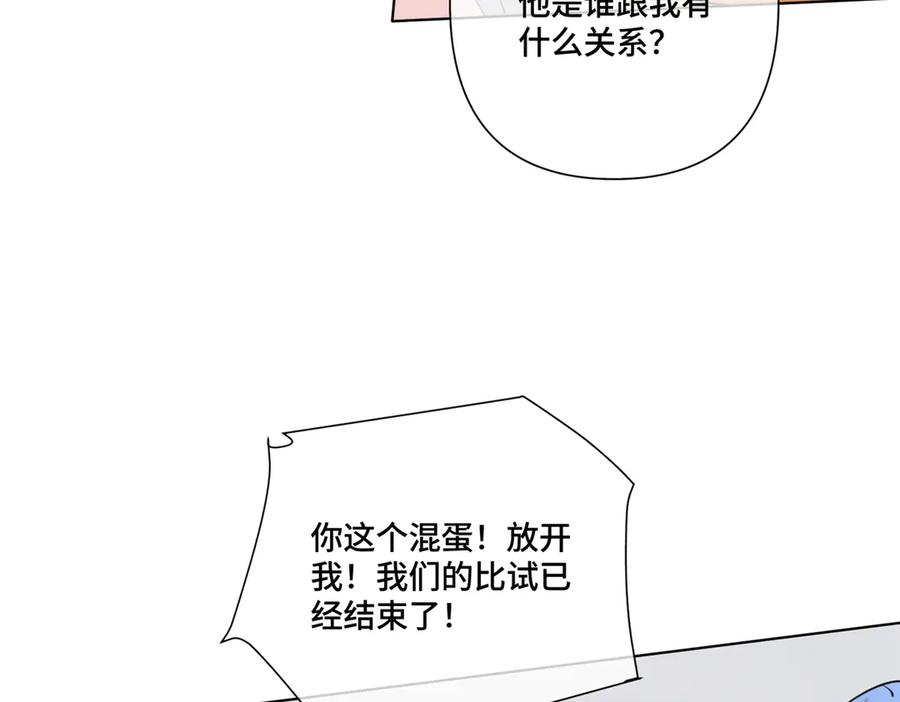 101 你怎么不早说 第11页