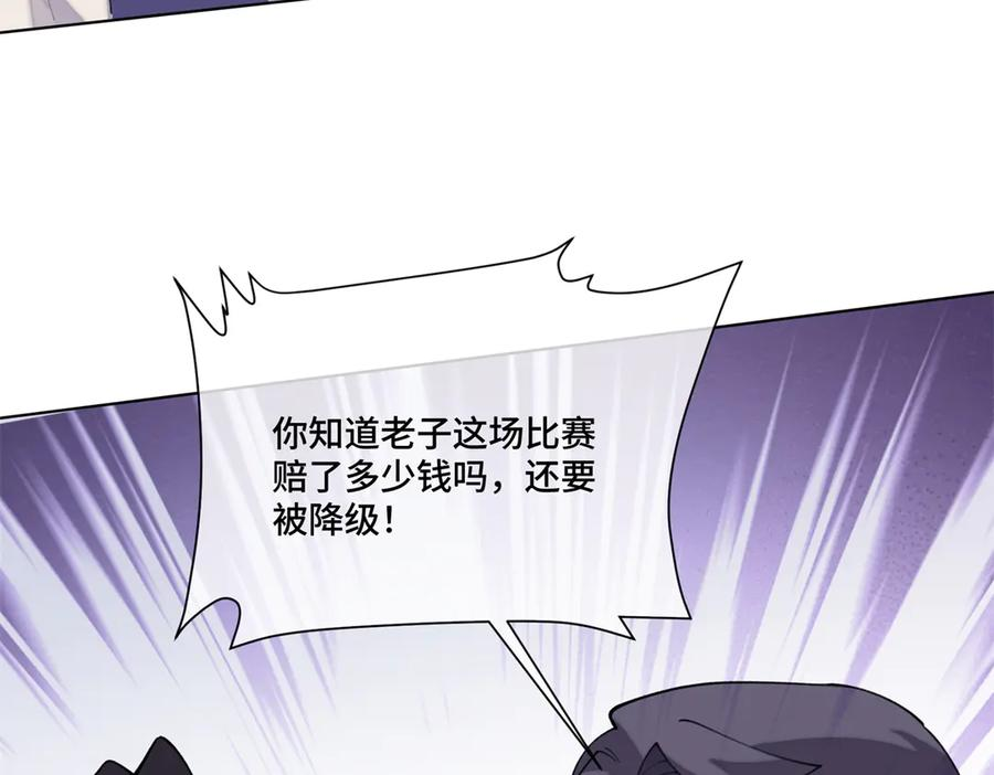 101 你怎么不早说 第14页