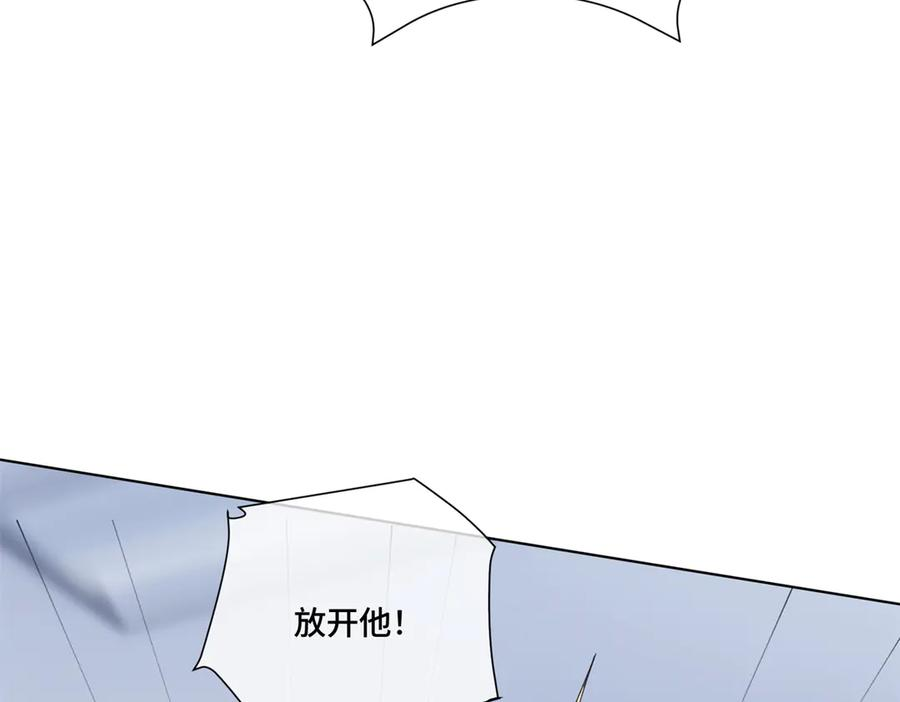 101 你怎么不早说 第18页